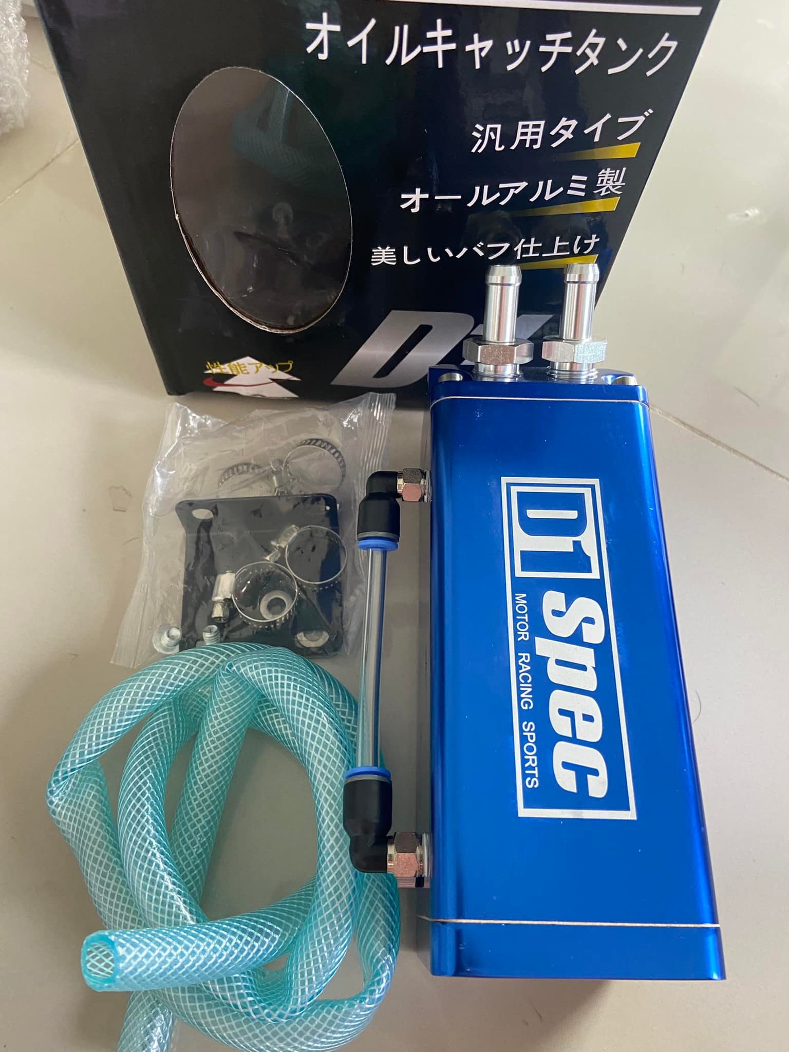 K.P.S Racing - 💥ถังดักไอD1พร้อมอุปกรณ์ครบชุด ชุดล่ะ 490-...