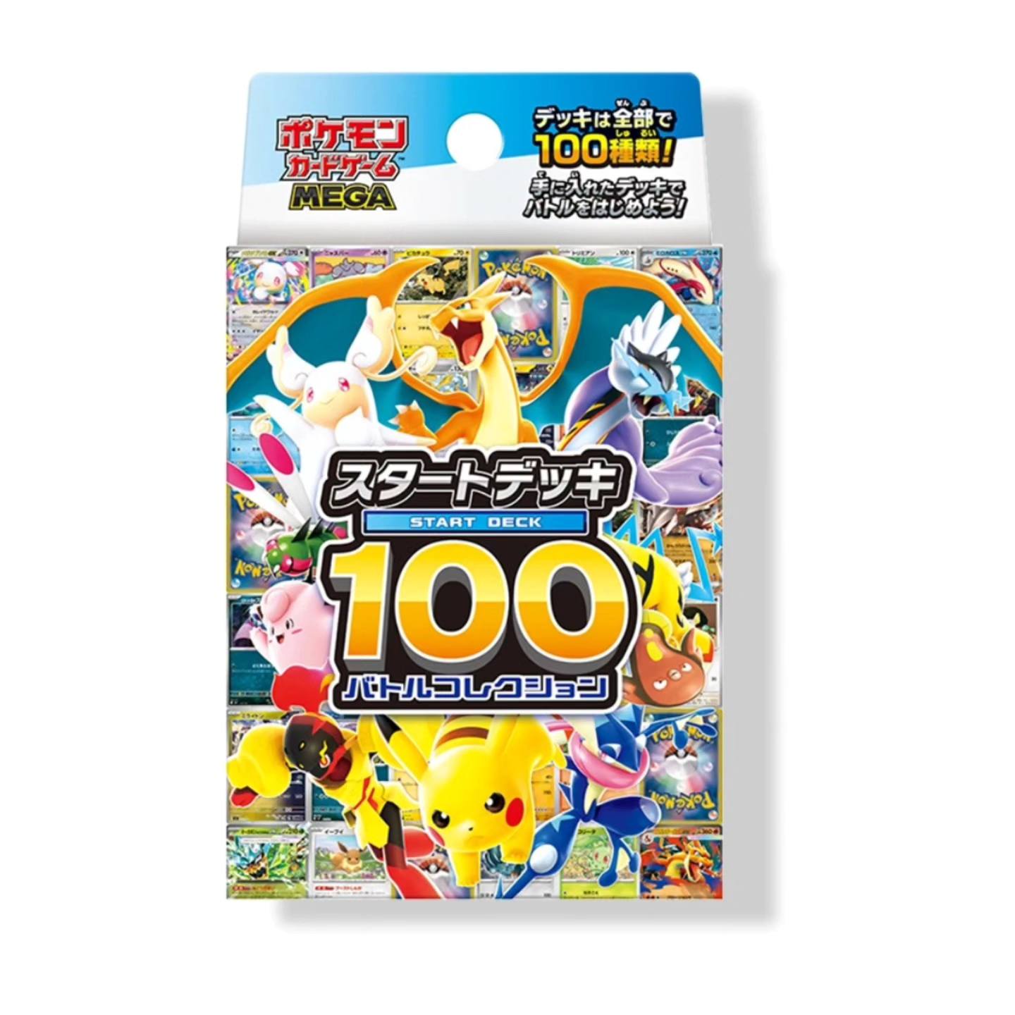 The Hypebox - ️‍🔥 Attention! Pokemon TCG card fans and Collector fans ...
