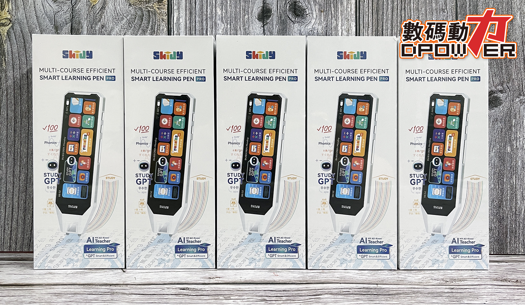 澳門數碼動力 - 惠愛街總店 - 【 新到貨 】英國SKIDY 智能全科多功能極速掃讀智學筆Pro ( AI 智答版... | Facebook