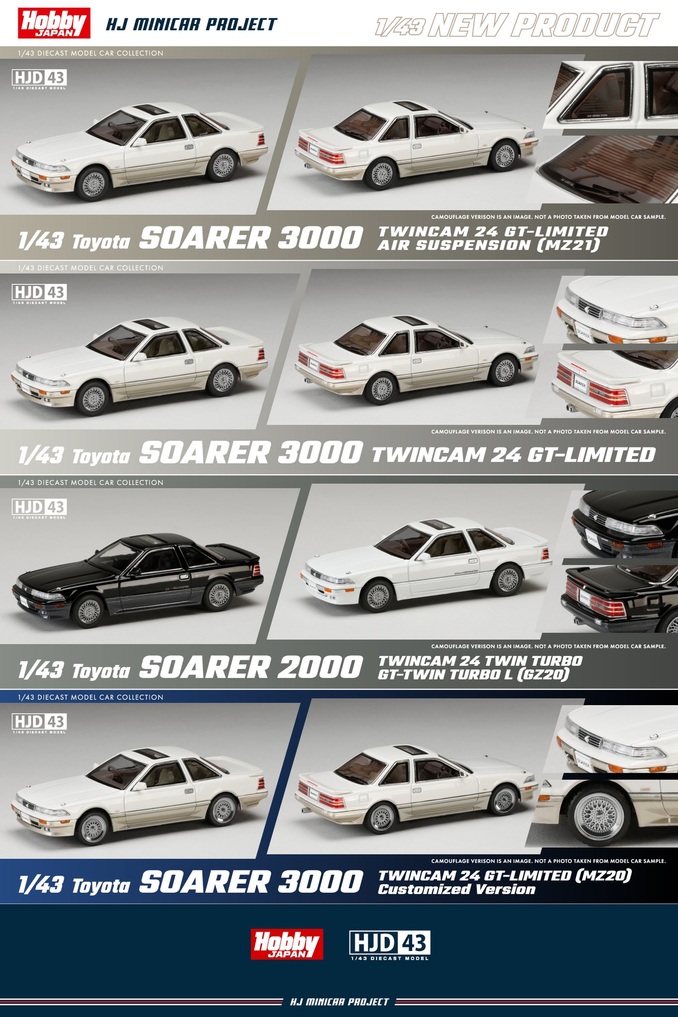 Hobby JAPAN DIECAST MODEL CAR COLLECTION 「1/43 Toyota SOARER 