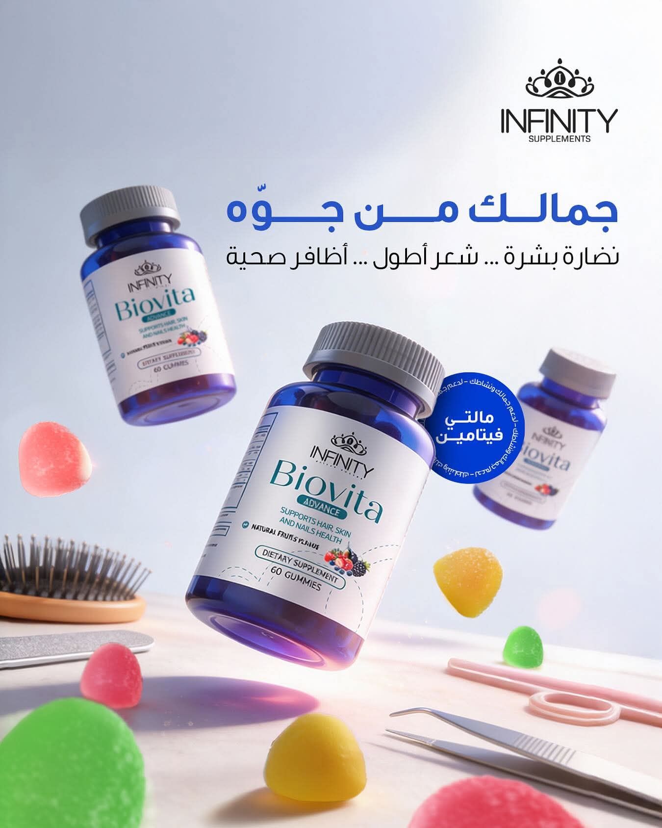 💦بتعاني من فرط التعرق مع... - صيدلية الملا Elmolla Pharmacy | Facebook
