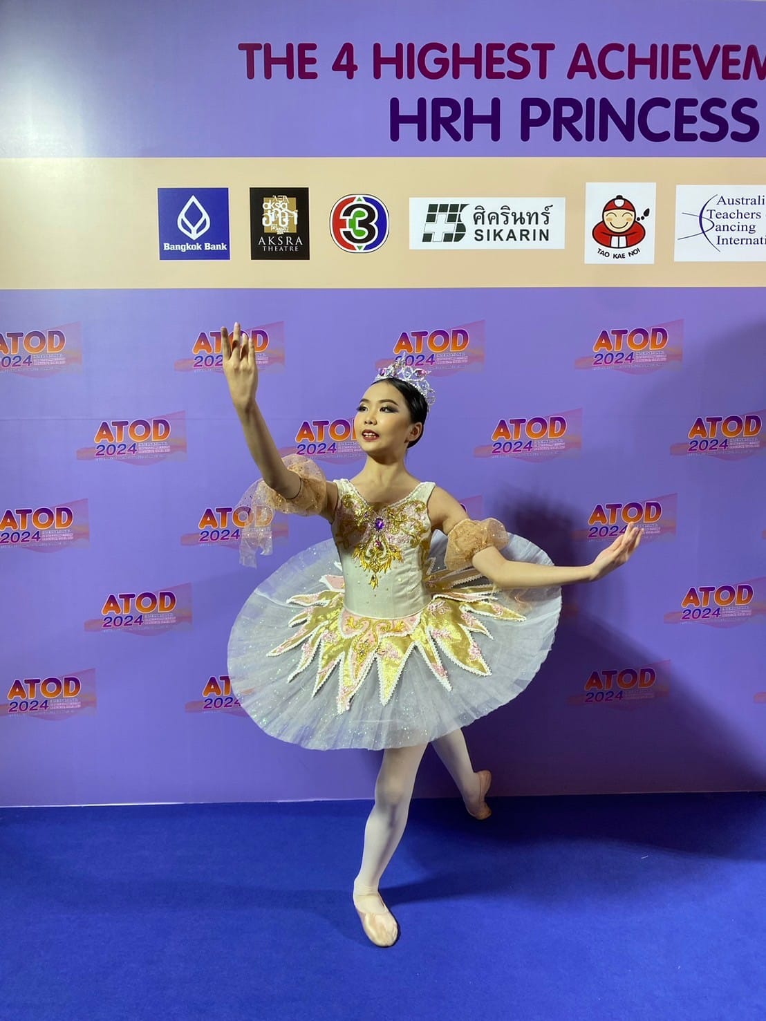 Kris Dance Studio