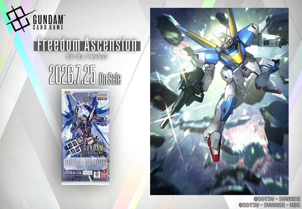 GUNDAM CARD CARDGAME GAME FreedomAscension Freedom Ascension