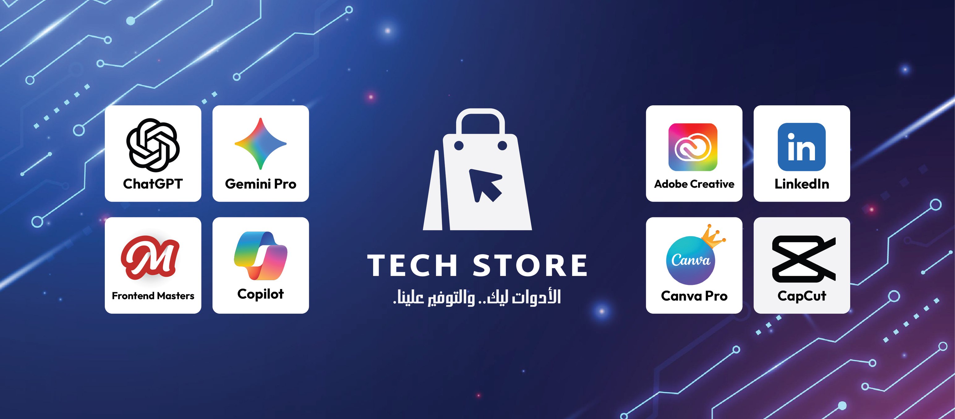 Tech Store