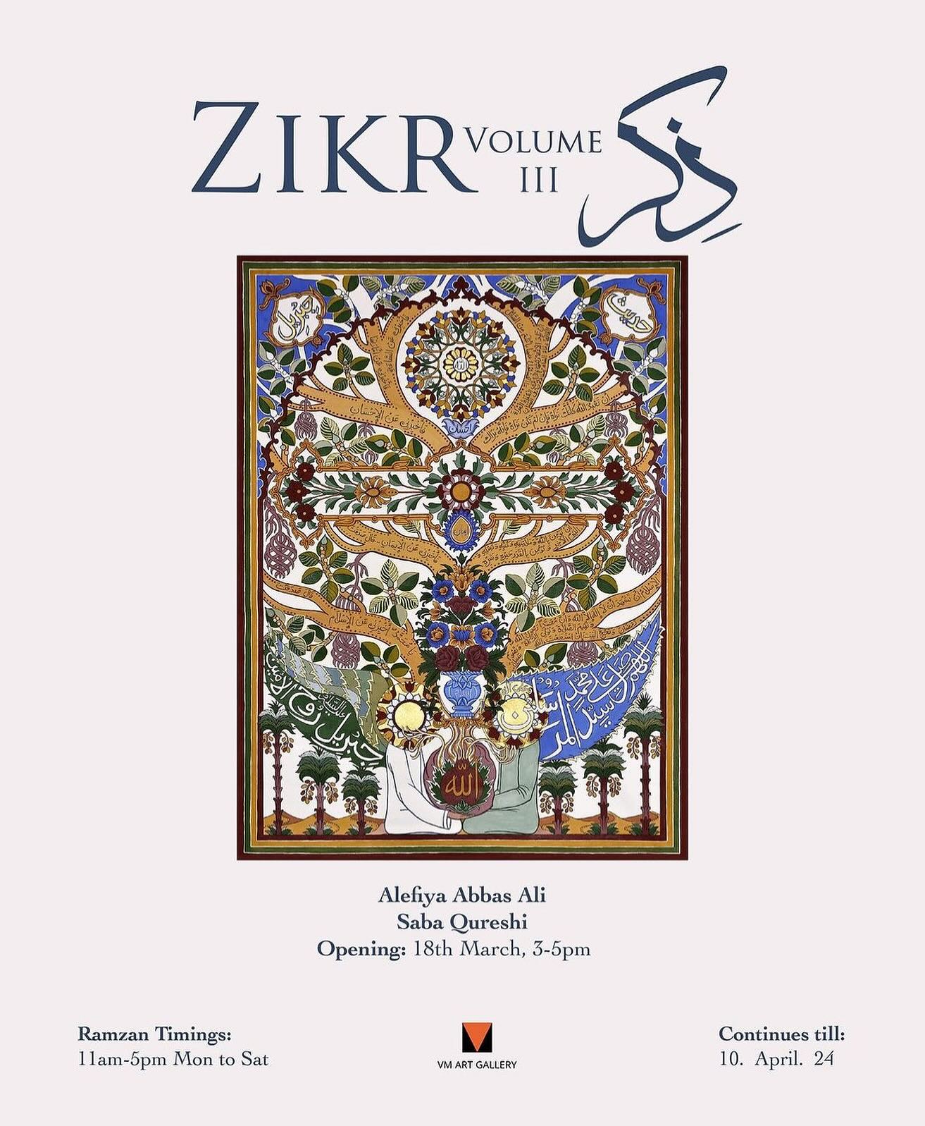 Sabiha Çimen's first ever solo show, 'Hafiz,' opened on January 14