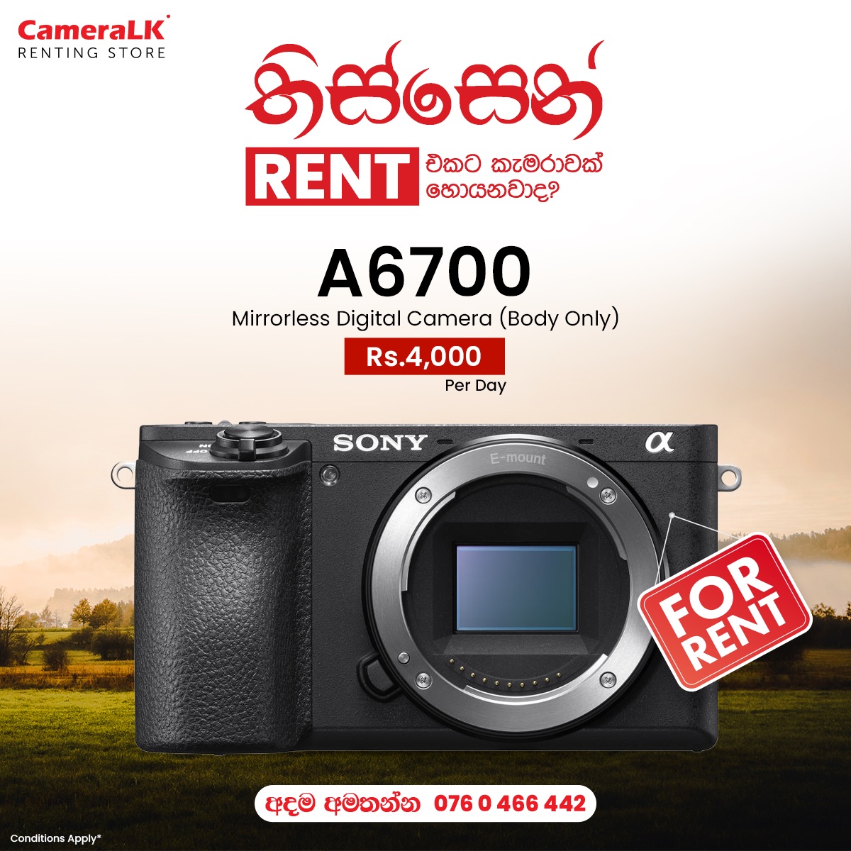 යාල යද්දි අරන් යන්න CameraLK... - Cameralk Rent and Service | Facebook