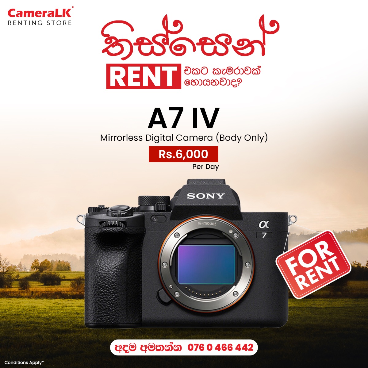 යාල යද්දි අරන් යන්න CameraLK... - Cameralk Rent and Service | Facebook