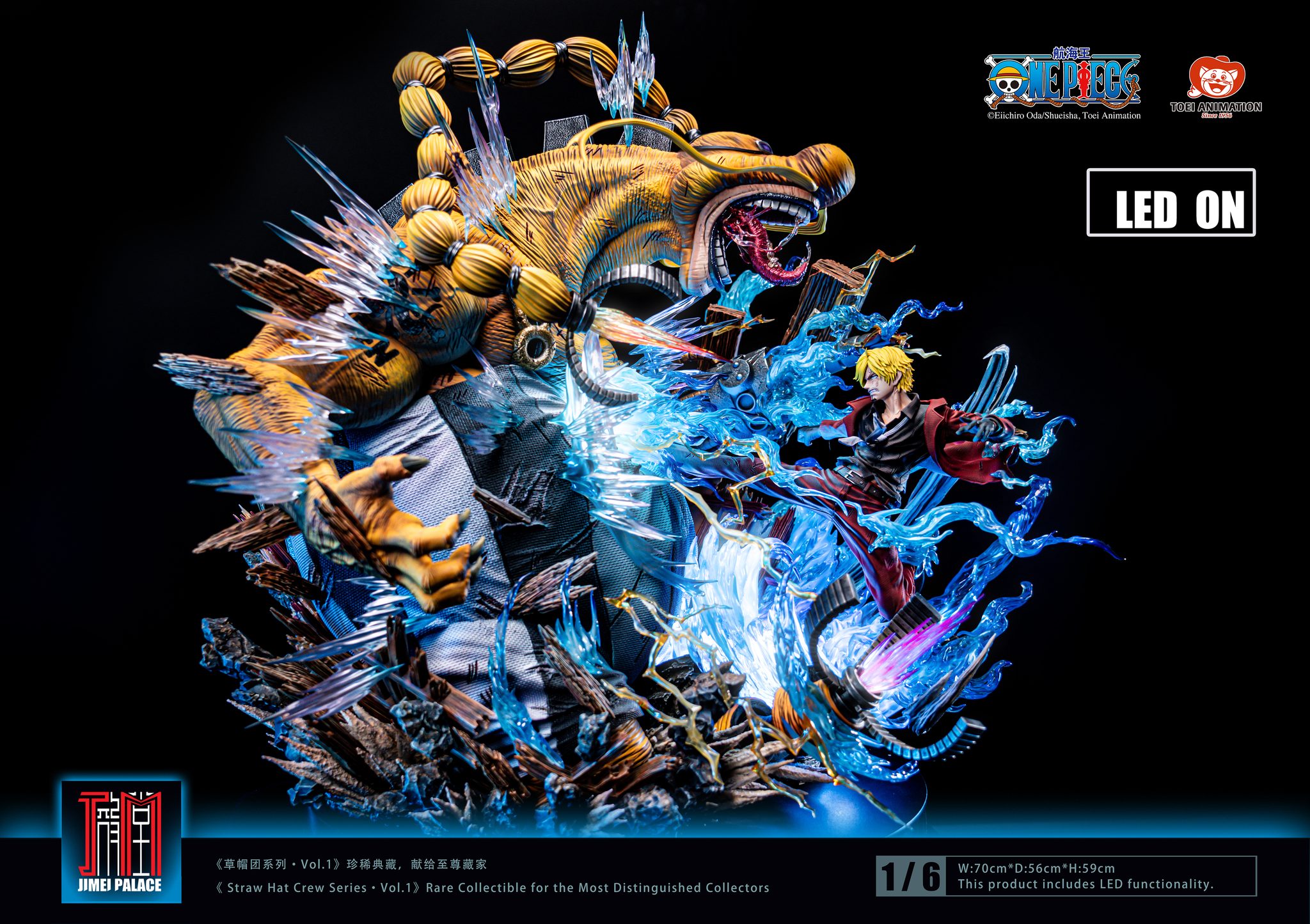 JIMEI PALACE One Piece 1/6 ボルサリーノ