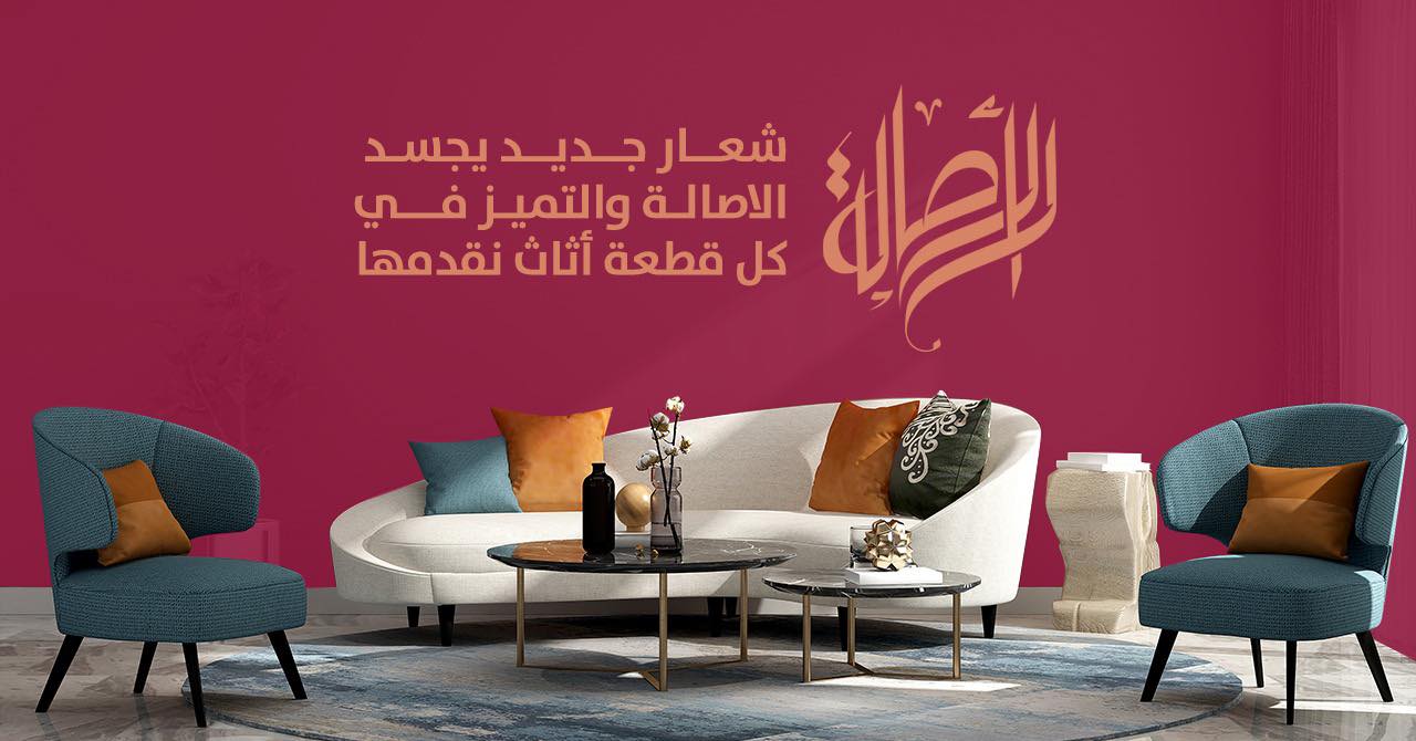 ‎سمير هوم Sameer home‎ added a new... - سمير هوم Sameer home