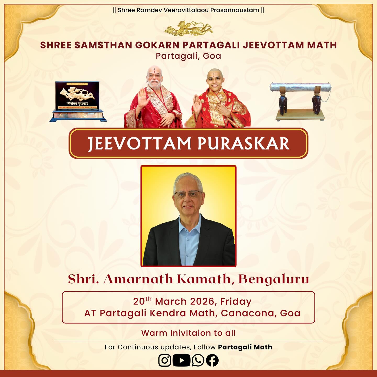 🚩 Shree... - Shree Samsthan Gokarn Partagali Jeevottam Math | Facebook