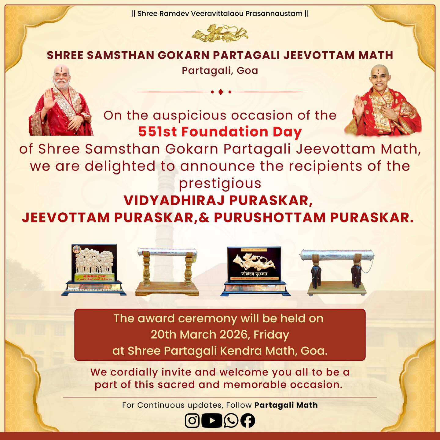 Shree... - Shree Samsthan Gokarn Partagali Jeevottam Math