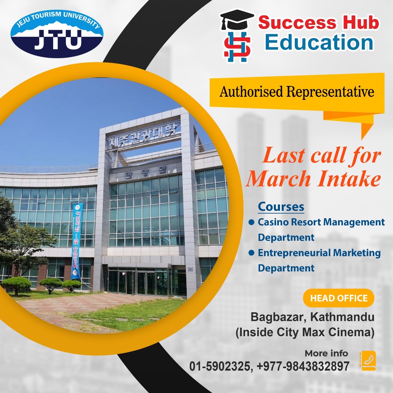 🇰🇷🇰🇷🇰🇷 STUDY IN SOUTH KOREA 🇰🇷🇰🇷🇰🇷... - Success Hub Education