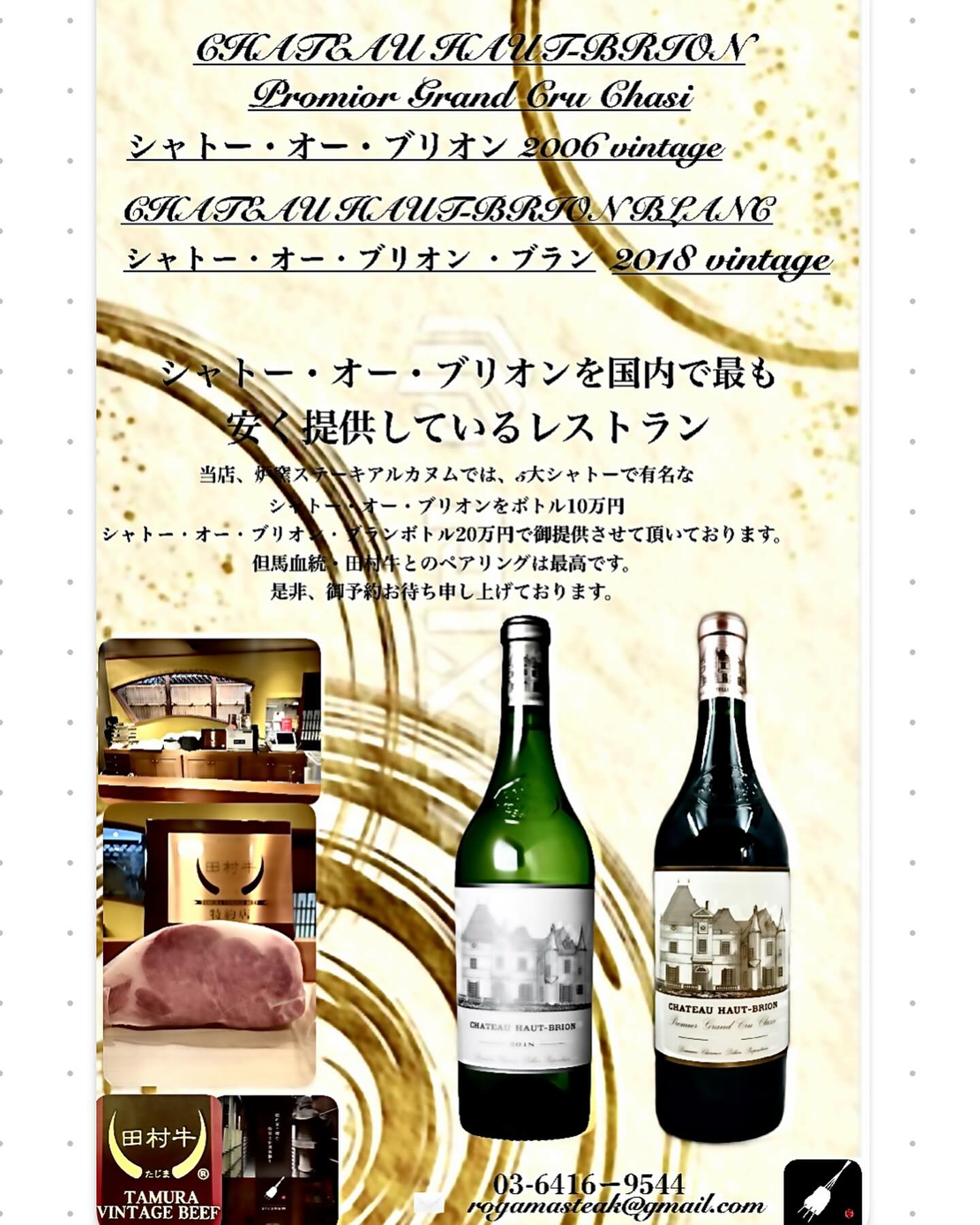 井上様用 はやく シャトーオーブリオン