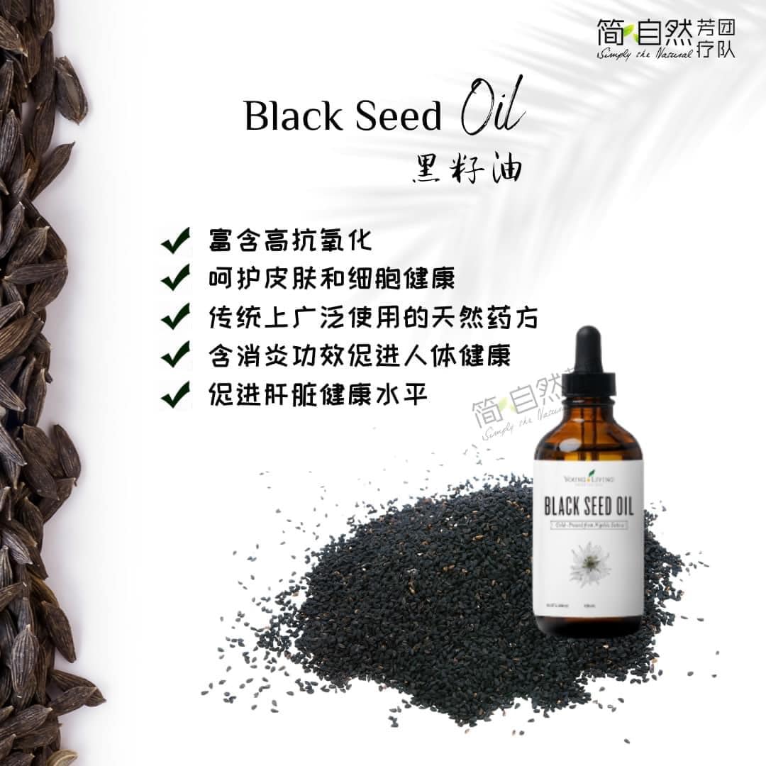 如何使用黑籽油Black Seed Oil 🖤🖤🖤 黑籽油它是一种替代药物，号称包