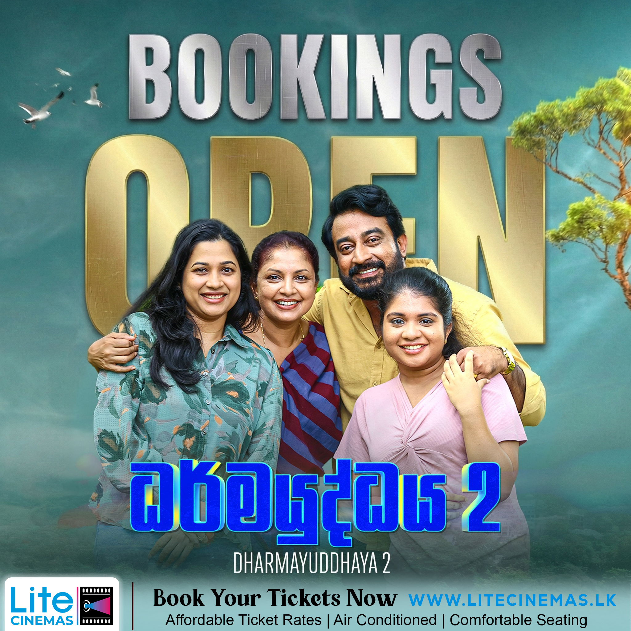 Sky - Bookings Open Now DharmaYuddhaya 2 (ධර්මයුද්ධය 02) . හෙට සිට ...