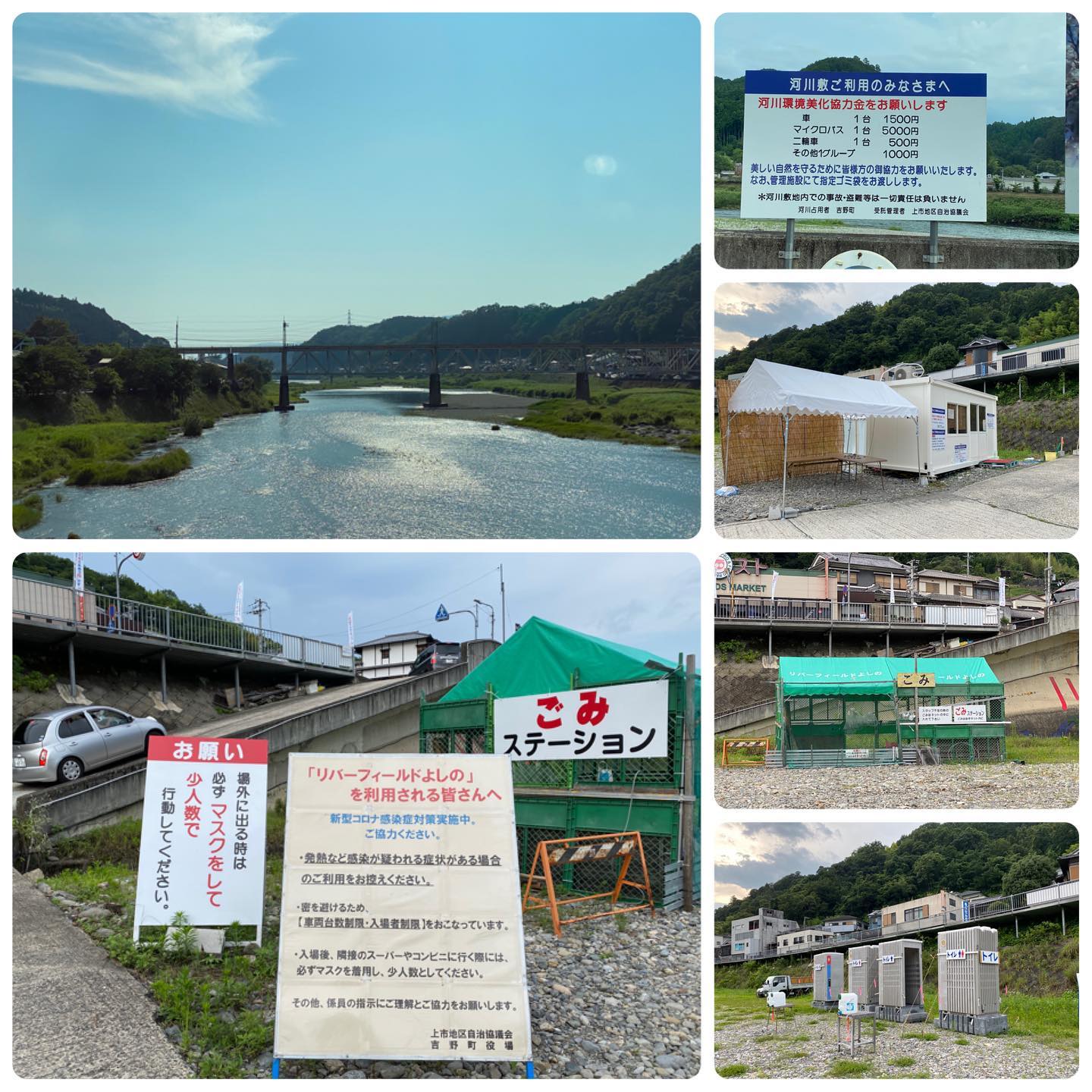 貸別荘 時乃家 奈良吉野 Home Facebook