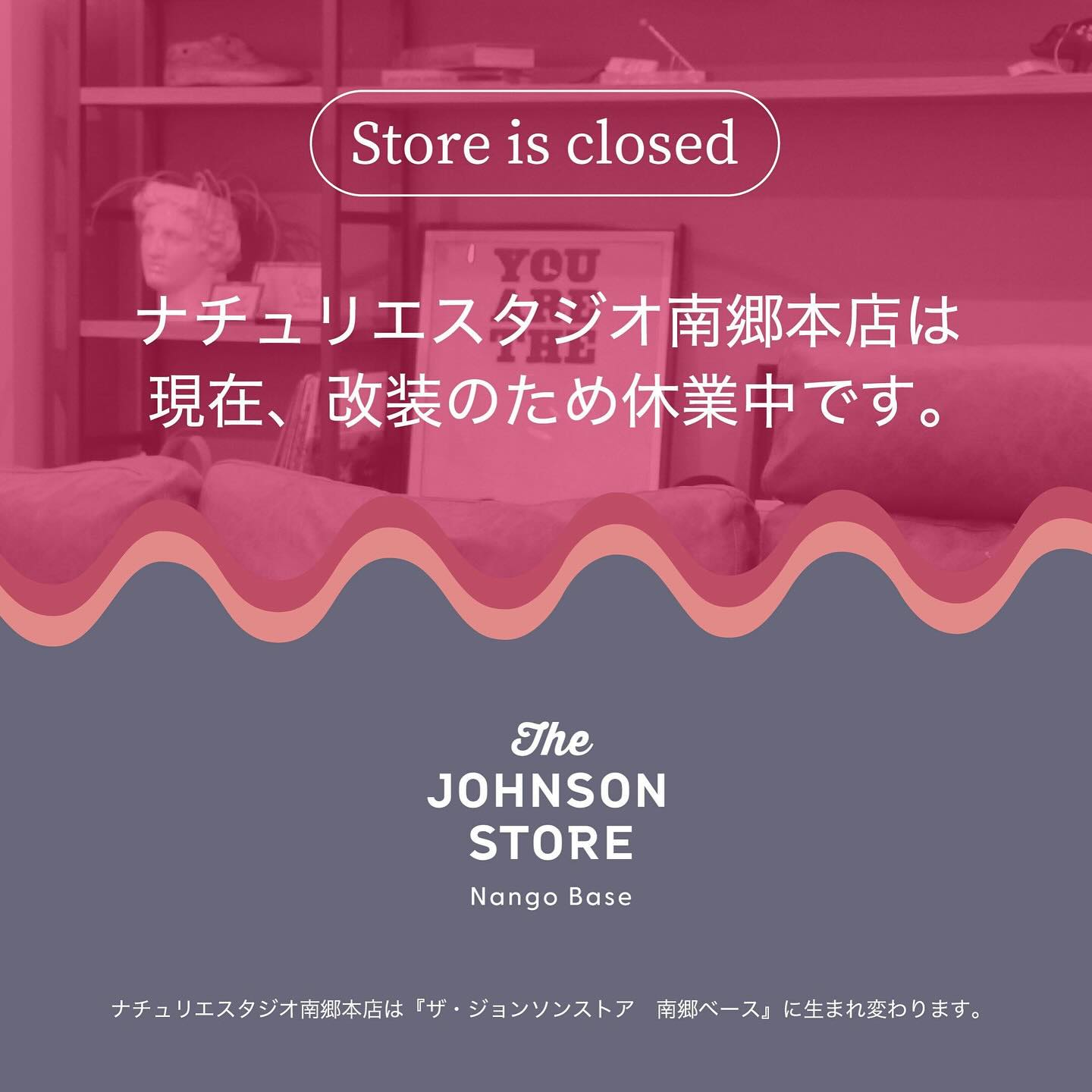 The Johnson STORE Nango Base（旧ナチュリエスタジオ） | Sapporo-shi 
