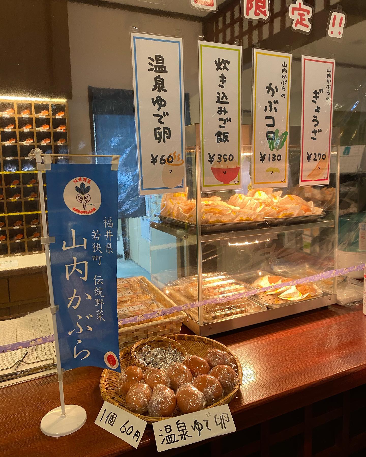 みかた温泉 きららの湯 Posts Facebook