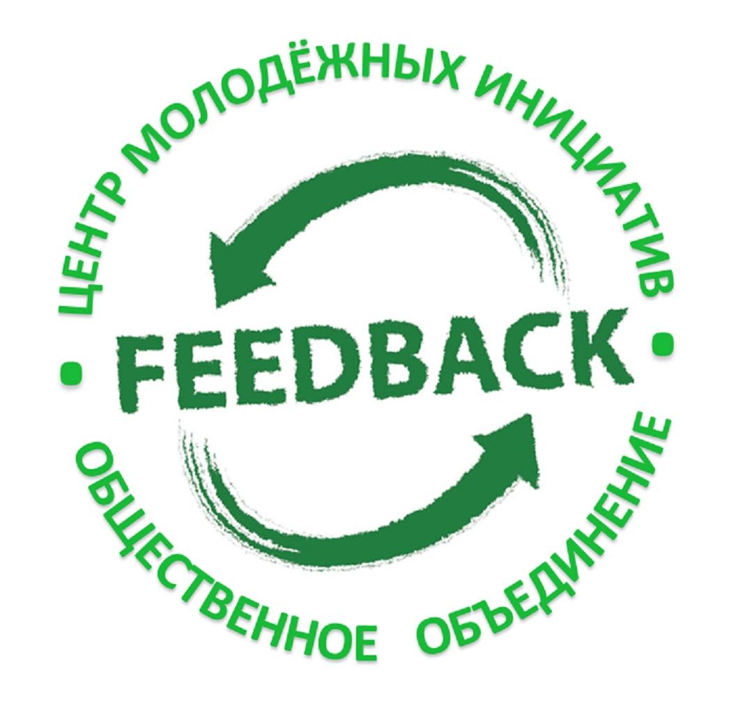 НПО - Добровольцы молодежной организации «FEED-BACK» вручили очередную ...
