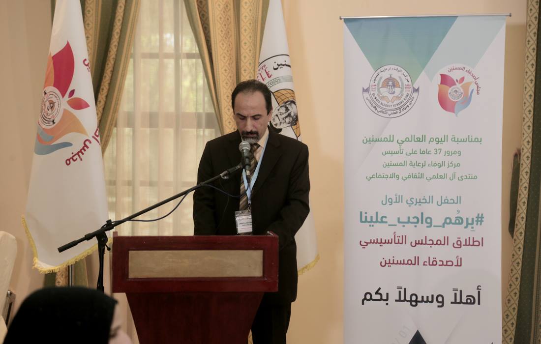 صور كلمة رئيس مجلس الادارة د جمال خصوان وافتتاح فعاليات يوم المسن العالمي والحفل الخيري برهم واجب علينا ومعرض صور حكايتنا واقتباس من أجمل ما قال لولاهم ما كنا نحن اليوم تيبع