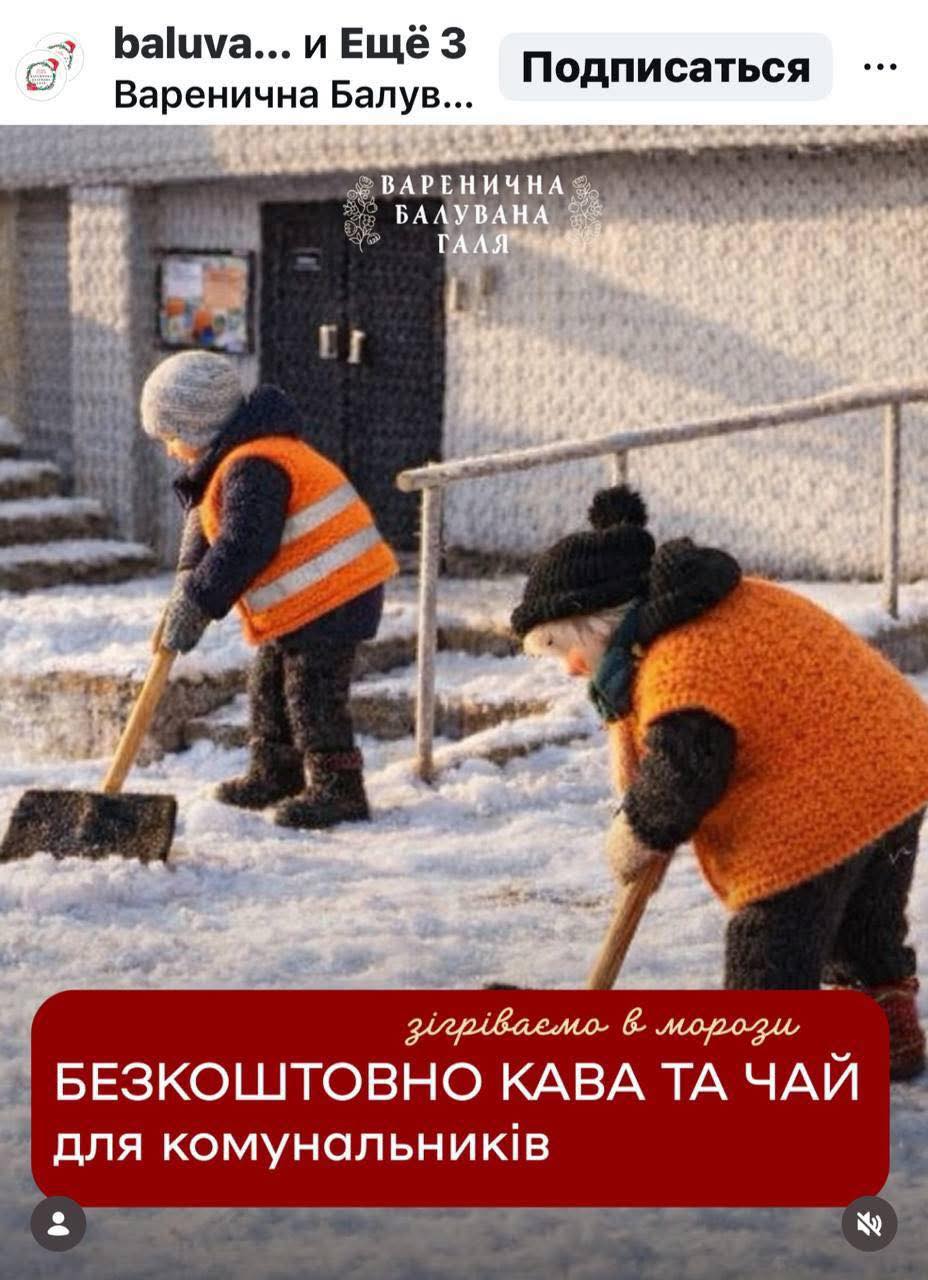 СтопРагу перезавантаження | Ніжин відстає | Facebook
