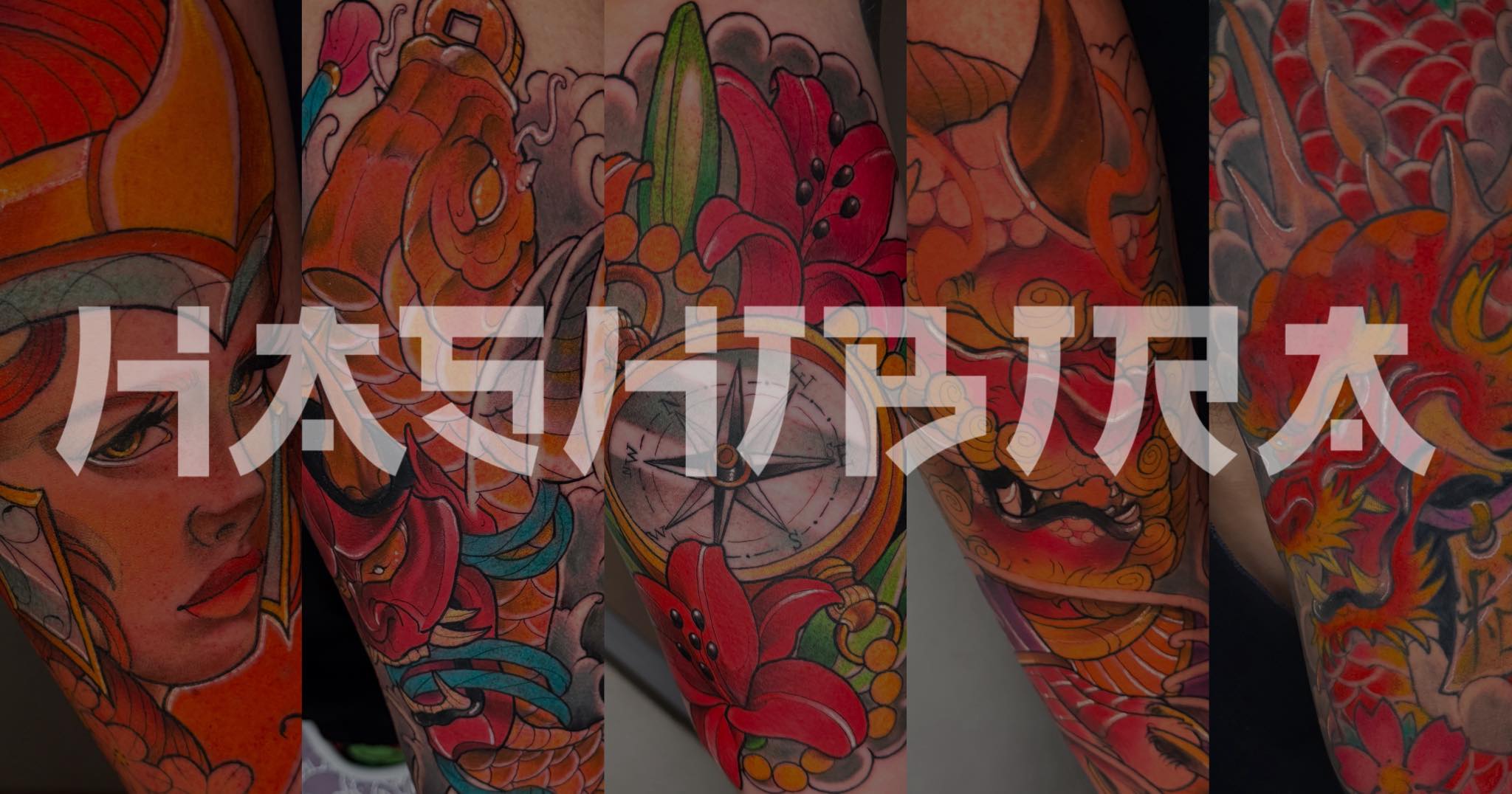 aldo-tree-tatto-el-cien-pies-mukade-avanza-sin-facebook