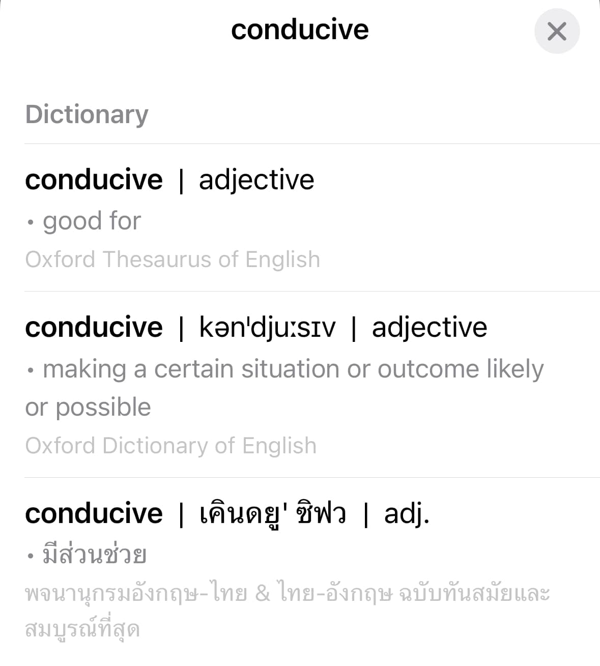 Vocab of the day: conducive... - ครูกี๋ Vanillaenglishchannel | Facebook