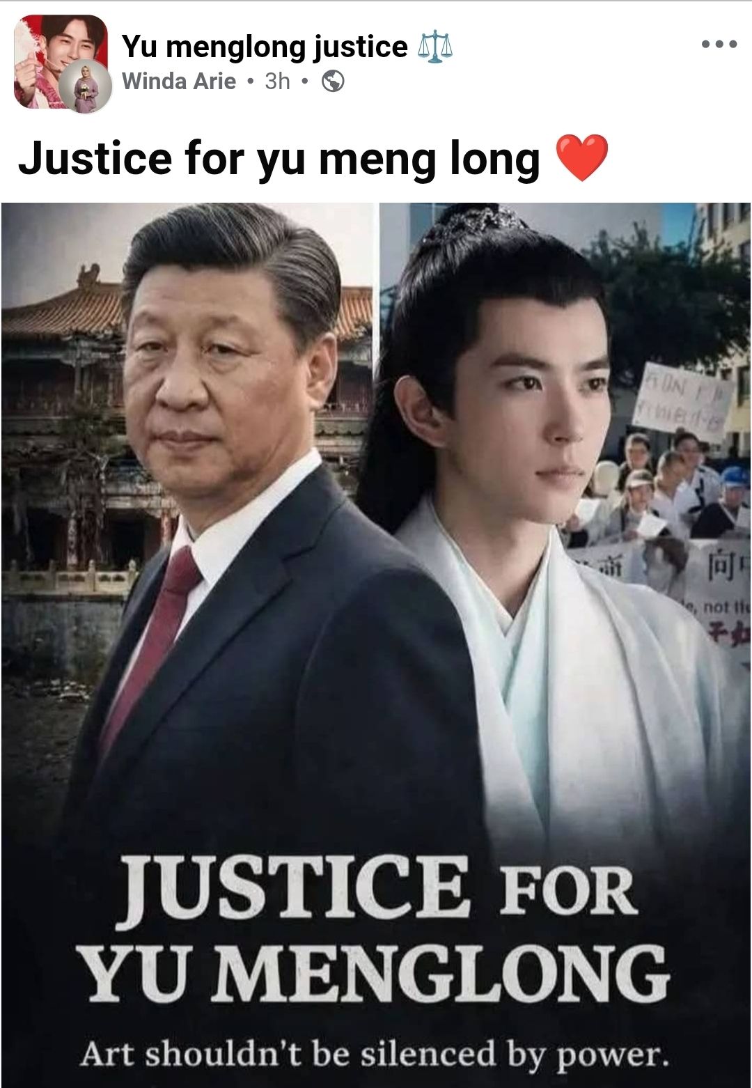 Entertainment industry exploitation in China