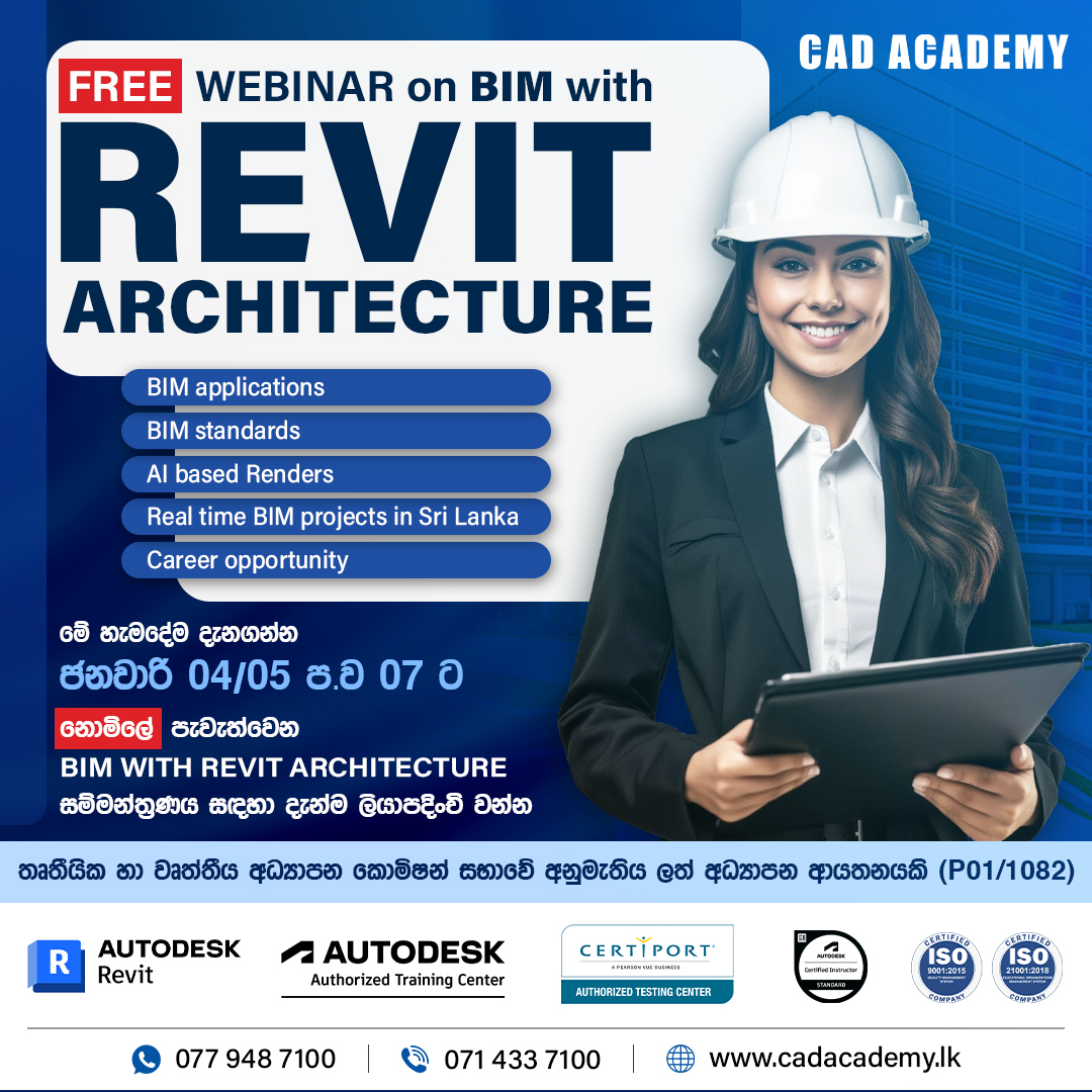𝐅𝐫𝐞𝐞 𝐖𝐞𝐛𝐢𝐧𝐚𝐫 𝐨𝐧 𝐁𝐮𝐢𝐥𝐝𝐢𝐧𝐠... - ArchiTech CAD Academy