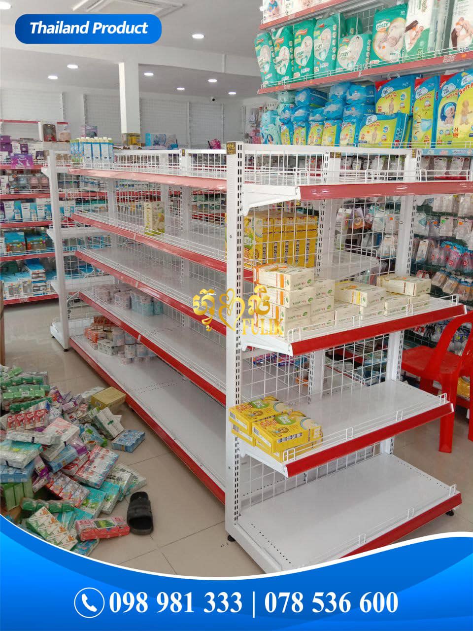 Fulik Rack and Shelf Thailand Product | Phnom Penh