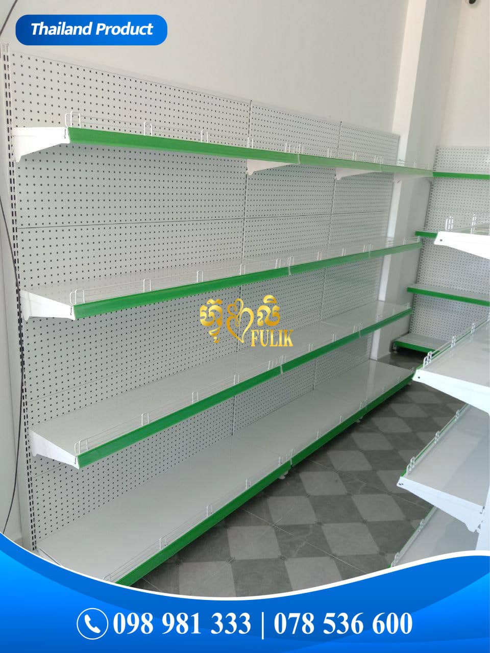 Fulik Rack and Shelf Thailand Product | Phnom Penh