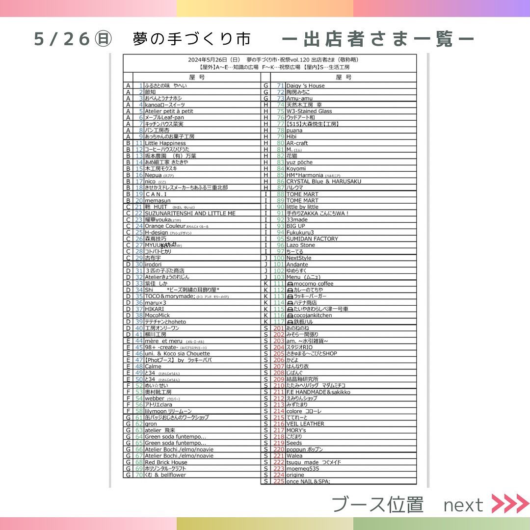 sxxx.213様確認用 赤黒い