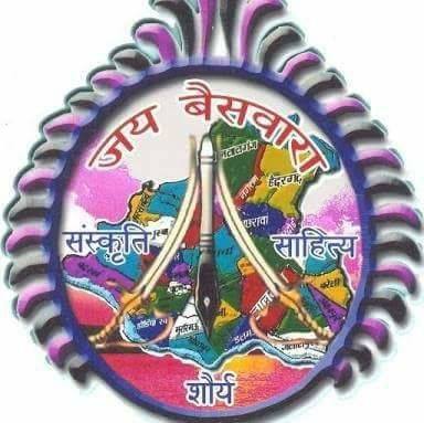Bais Rajputs___Bhale Sultans