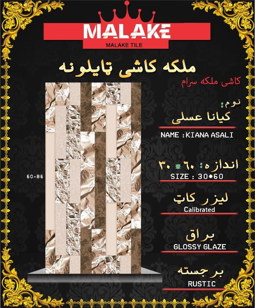 Shah Tiles Marble & Sanitary | Rawalpindi
