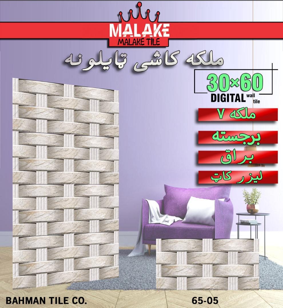 Shah Tiles Marble & Sanitary | Rawalpindi