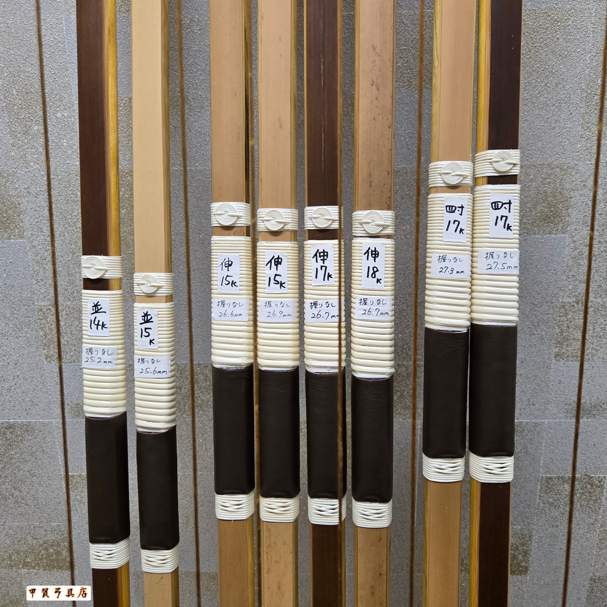 竹弓【一燈斎】が入荷しました✨‼️ 年間の入荷本数が少ない竹弓になり 