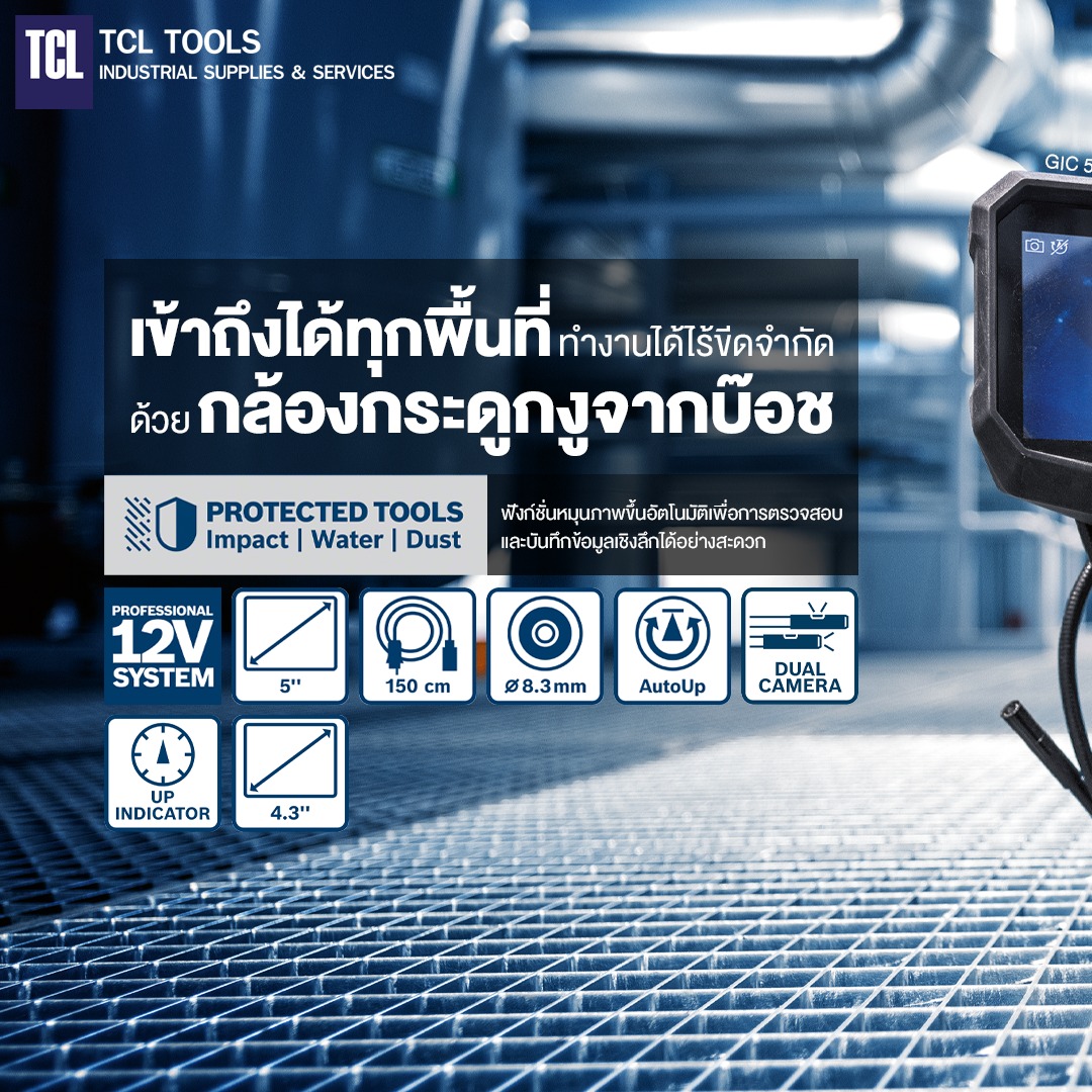 #Measuringtools GIC... - Tcltools เครื่องมือช่าง - germany