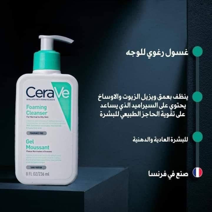 مركز اليزن للمنتجات الاصلية