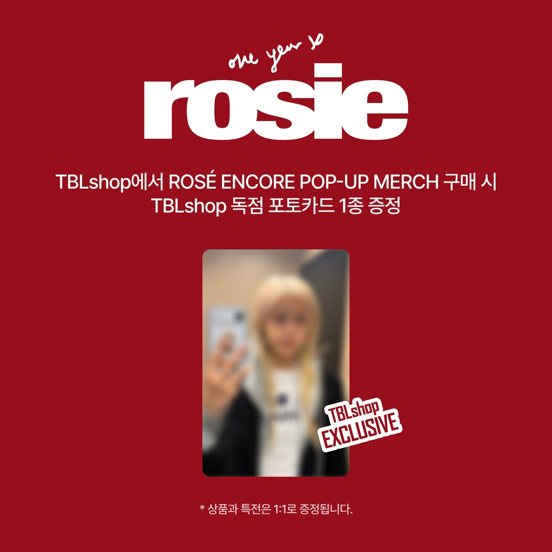ROSIE Encore Pop-up Secured Extras : <TBL Exclusive ROSÉ PC