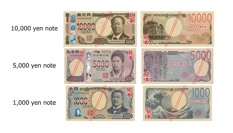 Bank of Japan - The new series of BOJ notes is coming in... | Facebook
