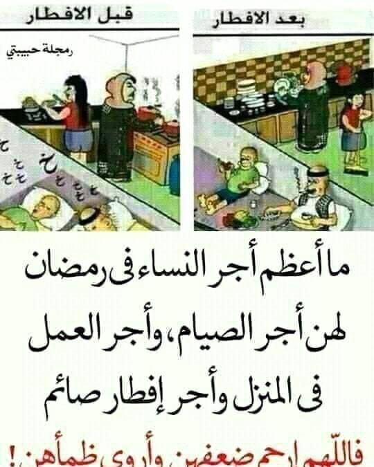 الحامة الجديدة ربي يحفظ امهاتنا و زوجاتنا و اخواتنا و بناتنا Facebook