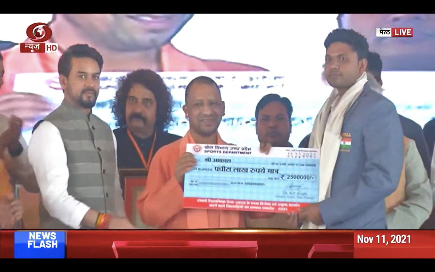 Subhash Rana