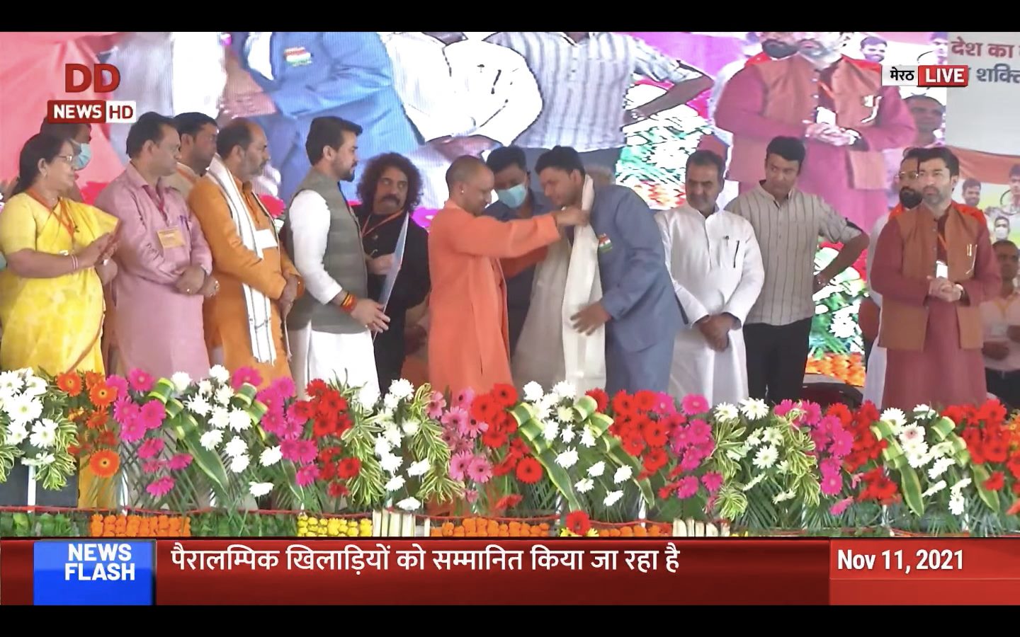 Subhash Rana