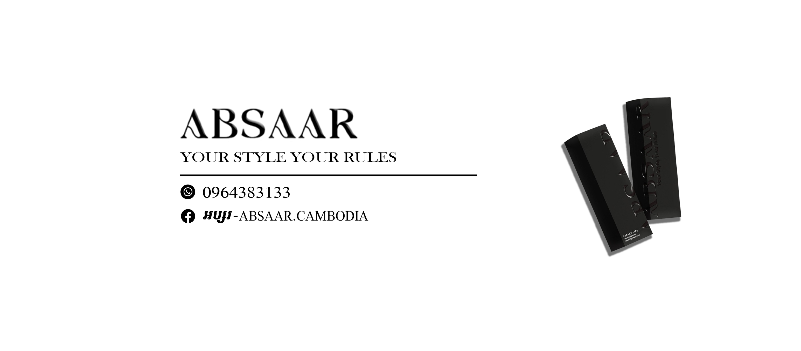 អប្សរ-Absaar.Cambodia