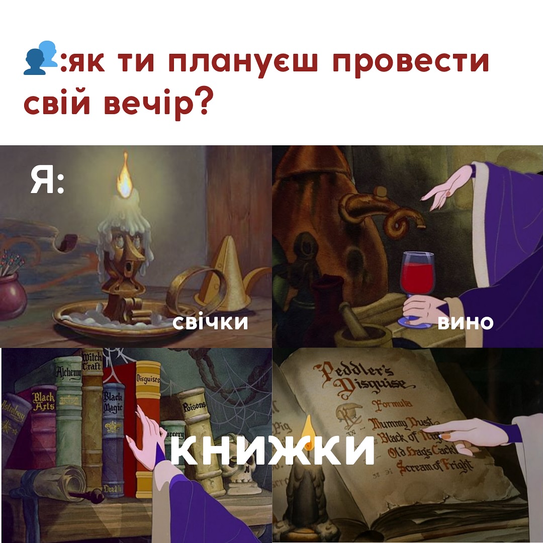 Bookish - книжкова крамниця - Як не з’їхати з глузду від свого ...
