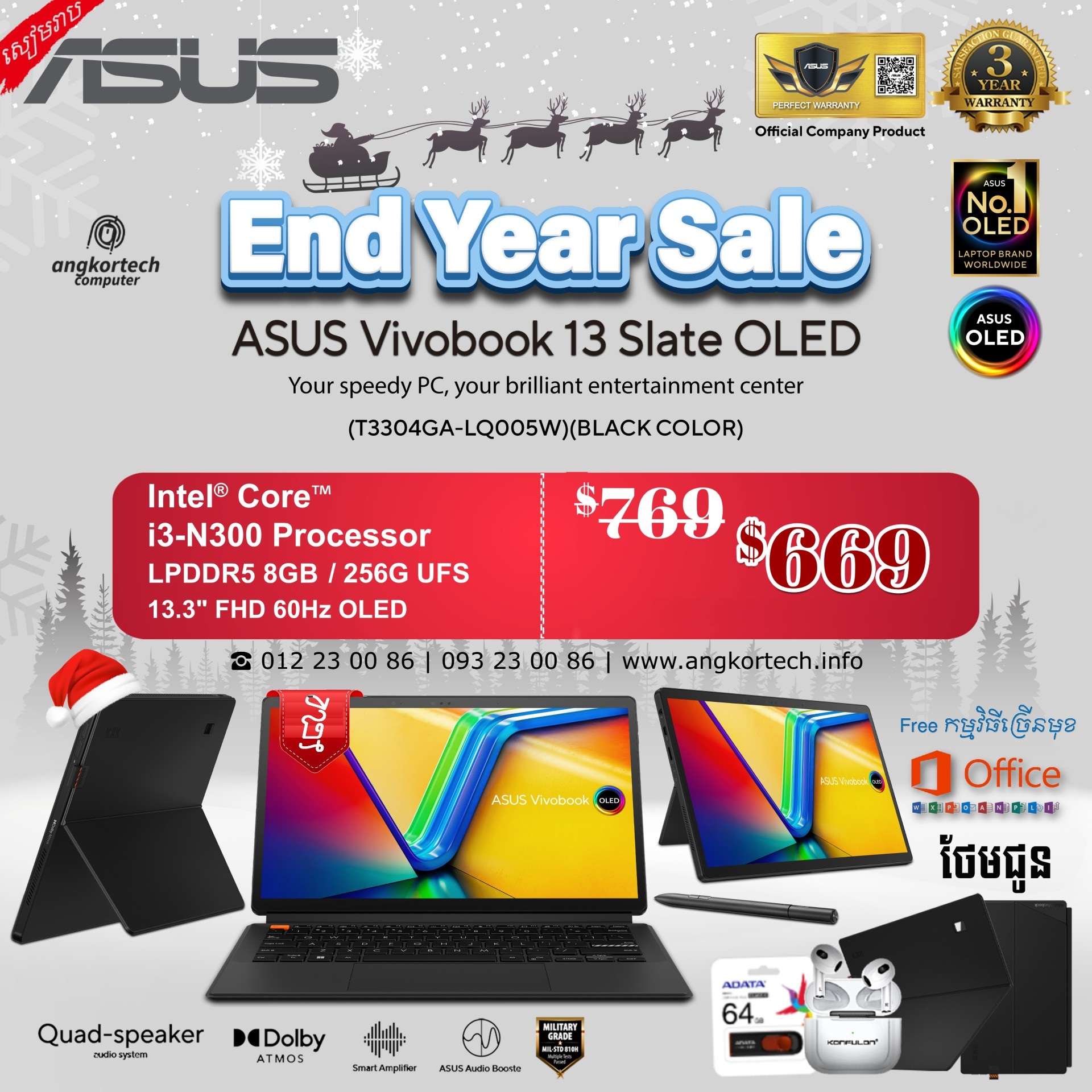 សូមណែនាំ Tablet... - AngkorTech Computer