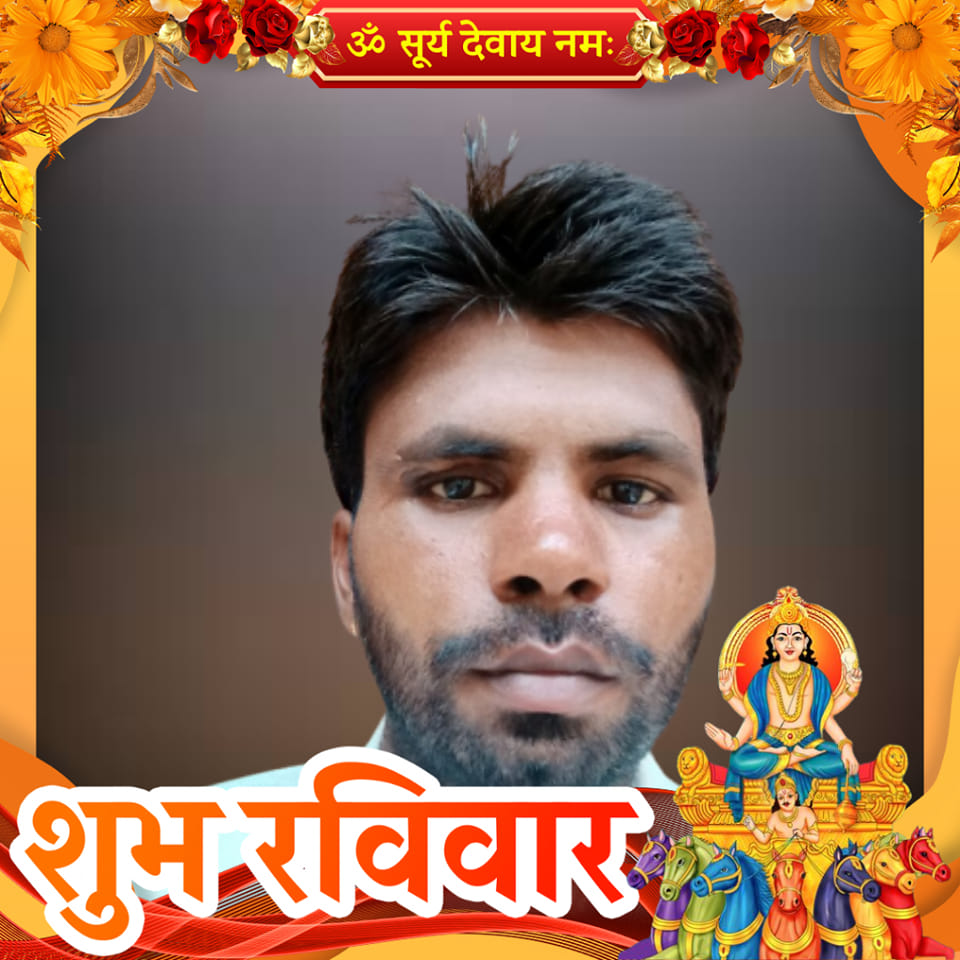 Subhash Chandra raj | Facebook