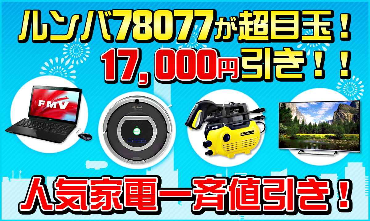Ah40 D ジャパネットたかたでノートパソコンを購入しようと考えています 電気屋 ギズポート