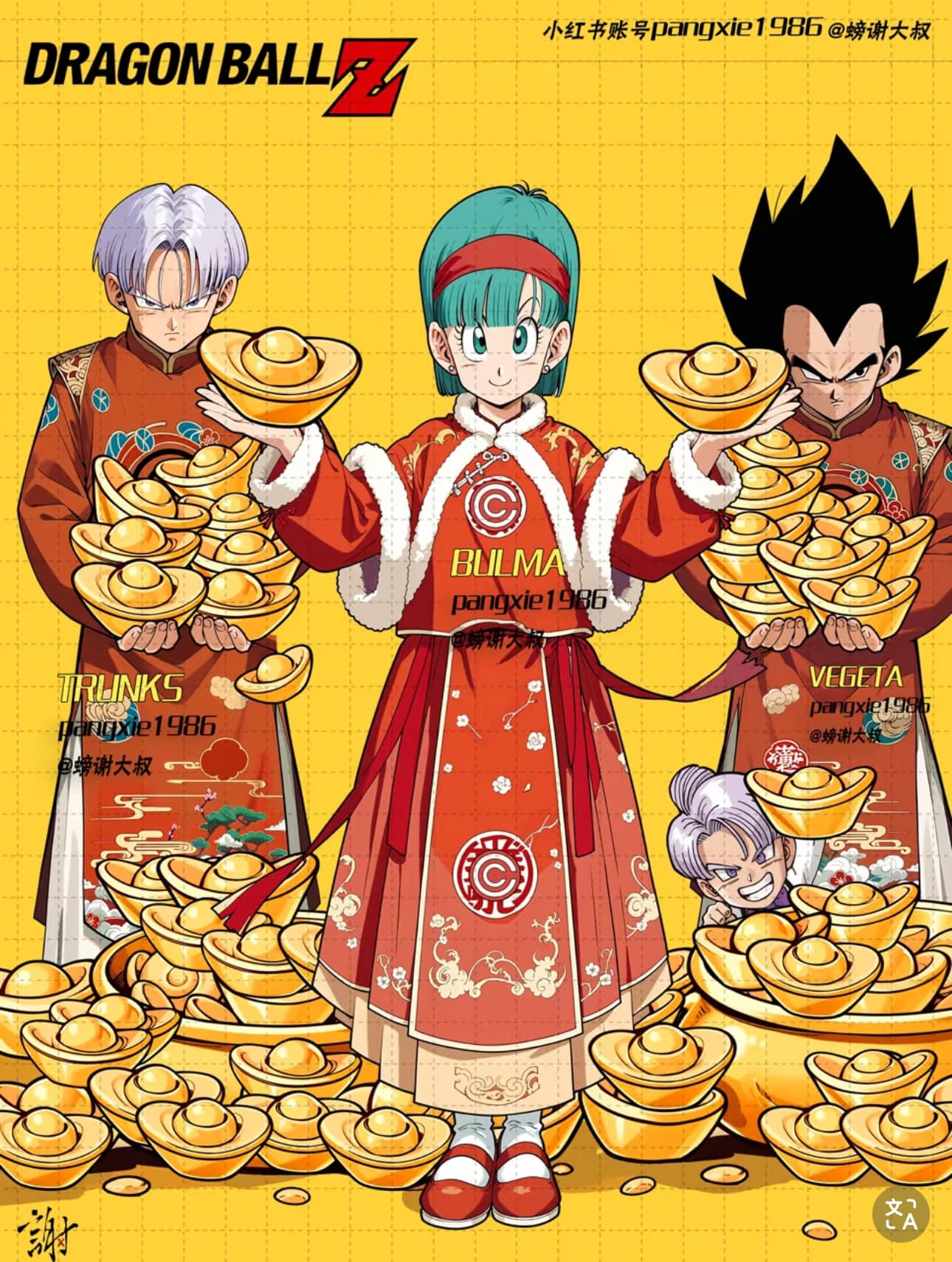 Happy lunar new year !