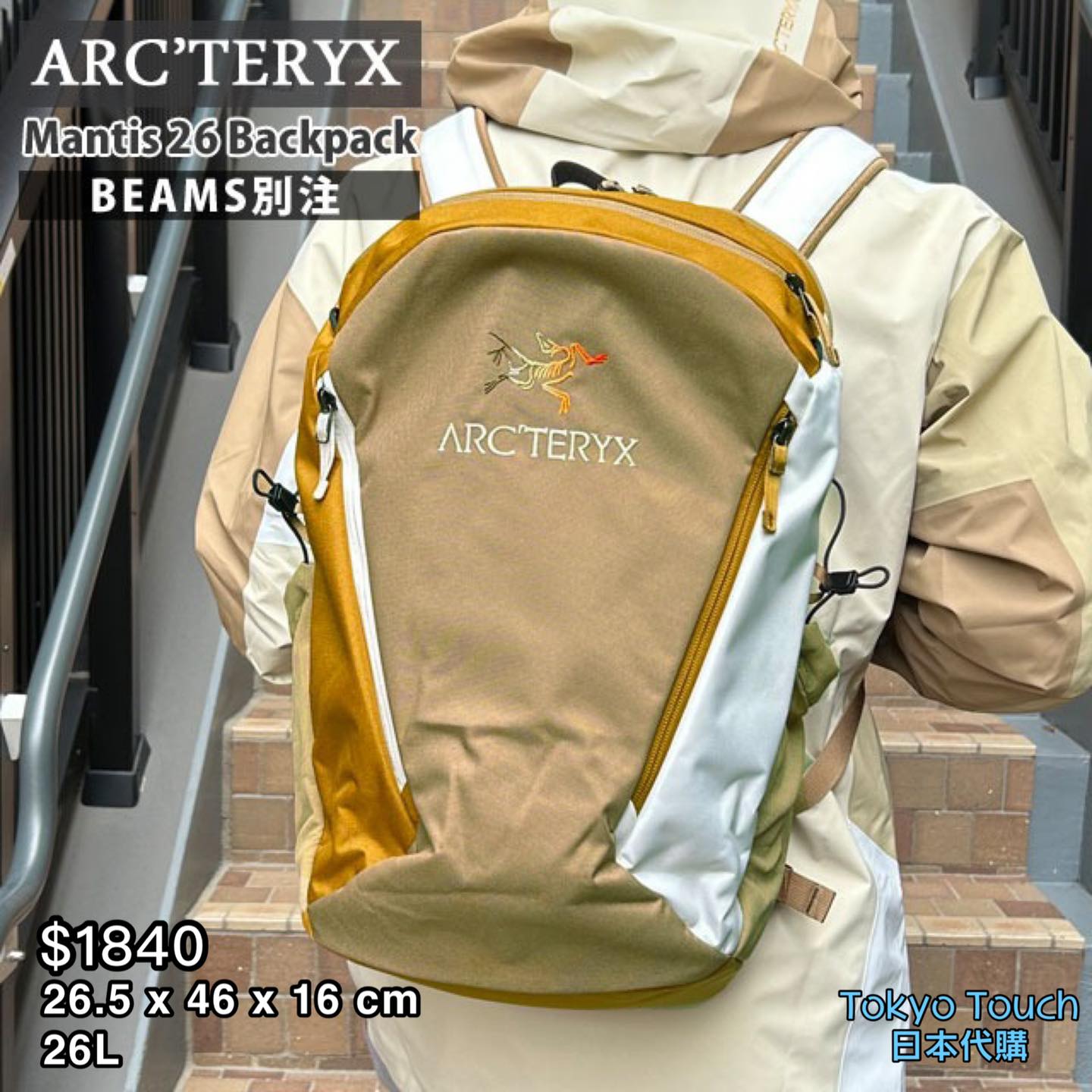 と*ぽ様 beams×ark